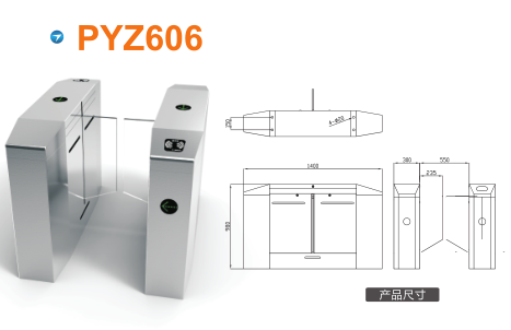 合肥包河区平移闸PYZ606